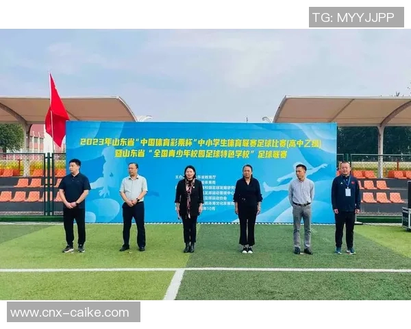 内蒙古足球协会积极推动地方足球发展助力青少年成长与体育文化繁荣